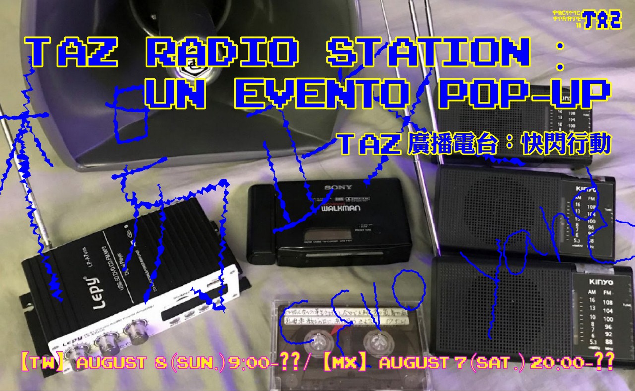 PP#2:TAZ【Sonido】Estación de radio TAZ: Un evento pop-up｜Cevo Yang