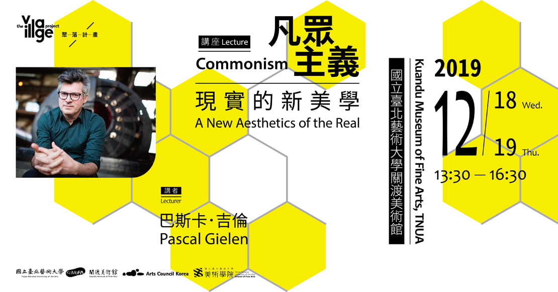 Commonism－A New Aesthetics of the Real