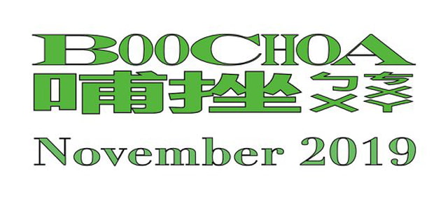 Boochoa － Events Calendar in November