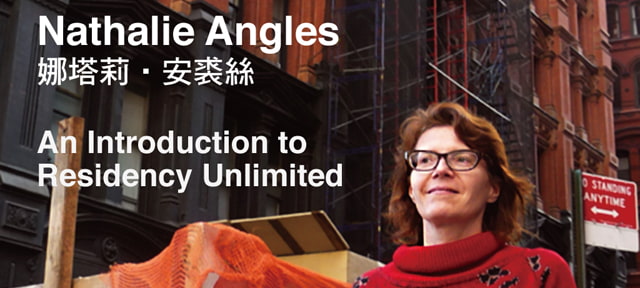 10/17(Thr) An Introduction of Residency Unlimited by Nathalie Angles