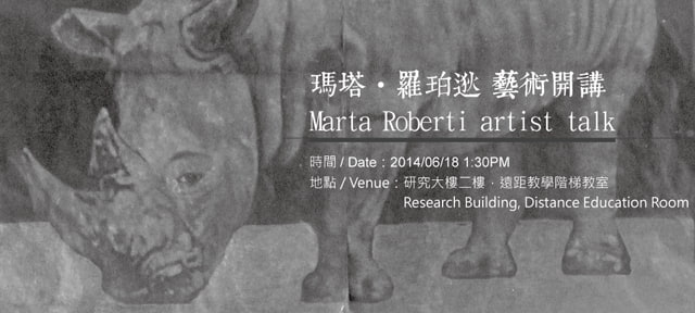 6/18(Wed)1:30PM Marta Roberti Artist Talk