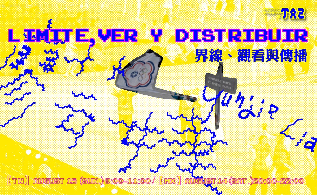 PP#2:TAZ【Writing / Escritura】Limit, view and distribute / Limite, ver y distribuir｜Yunjie Liao
