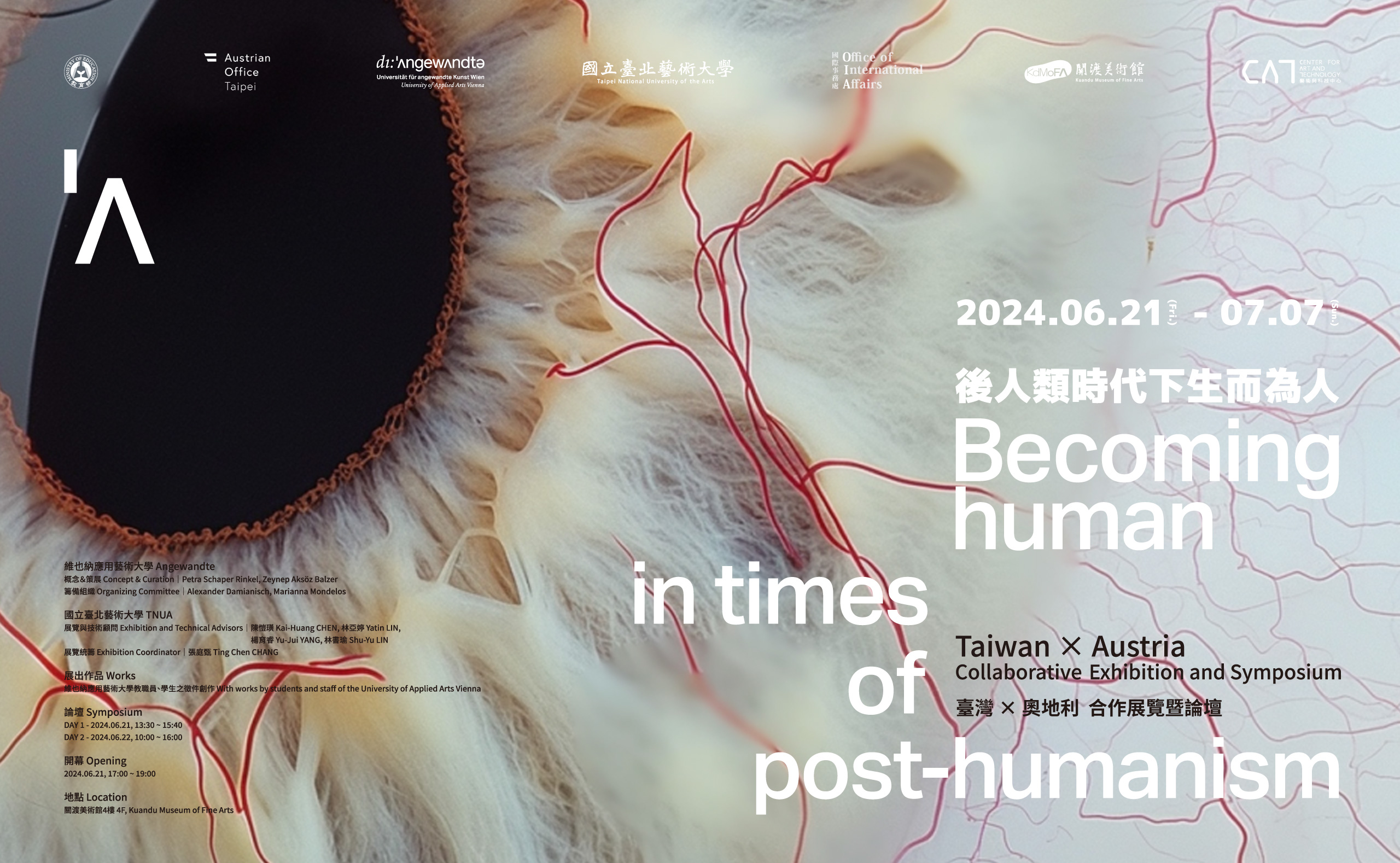 “BECOMING HUMAN IN TIMES OF POST-HUMANISM” Taiwan × Austria Collaborative Exhibition and Symposium