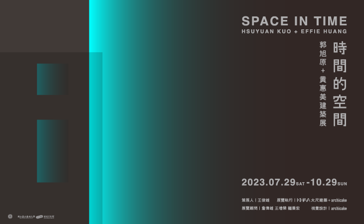 Space In Time - Hsuyuan Kuo and Effie Huang Architectural Exhibition