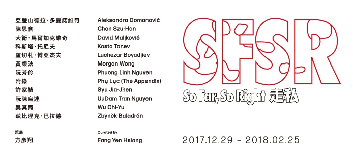 So Far, So Right: A Study of Reforms and Transitions Across Borders
