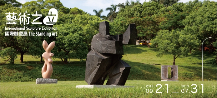 The Standing Art: International Sculpture Exhibition