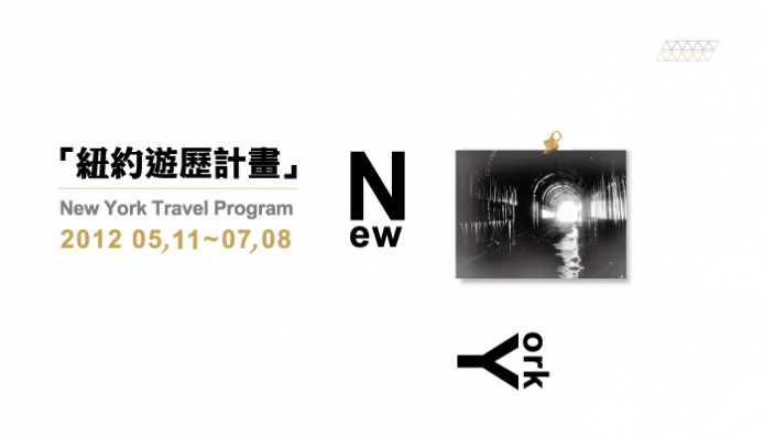 New York Travel Program