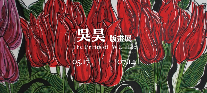 The Prints of WU Hao