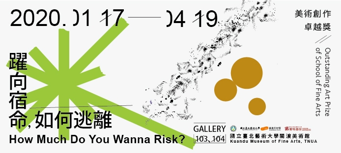 How Much Do You Wanna Risk?-2020 Outstanding Art Prize of School of Fine Arts
