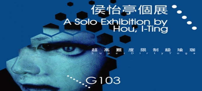 A Solo Exhibition by Hou, I-Ting