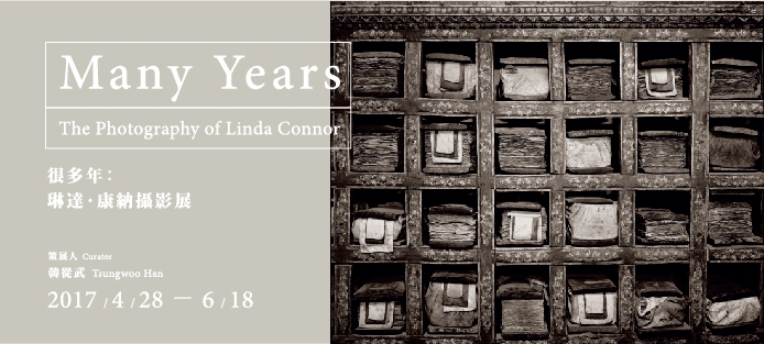 很多年：琳達・康納攝影展